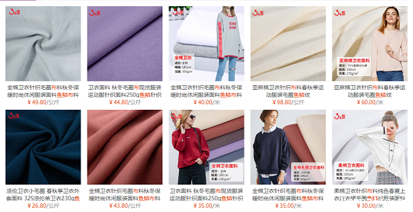 鱼鳞布是什么?鱼鳞布的优缺点?