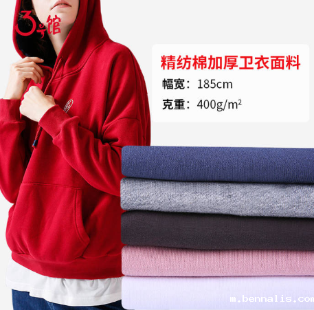 什么是毛圈面料?有什么优点和缺点?