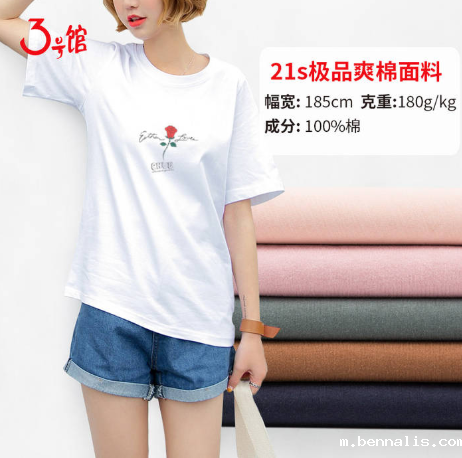 汗布是什么面料?汗布的优缺点有哪些?