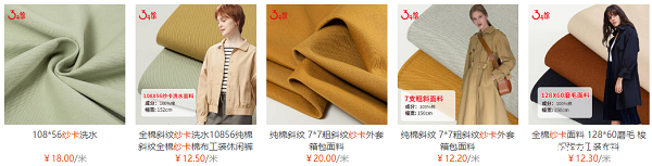 纱卡面料优缺点?纱卡面料做什么合适?