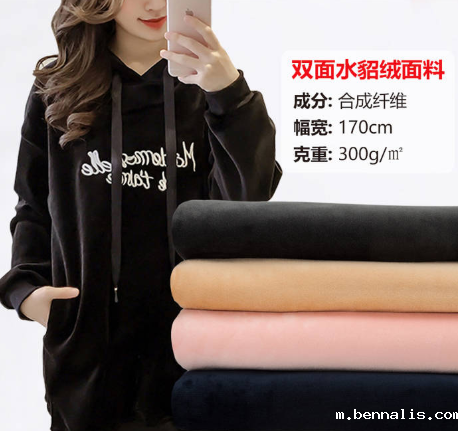 珊瑚绒是什么材质?珊瑚绒面料价格多少?