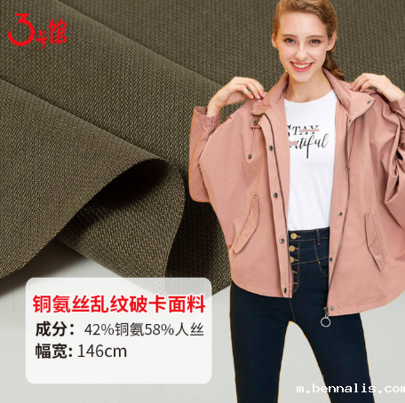 什么是铜氨丝面料?铜氨丝面料贵吗?