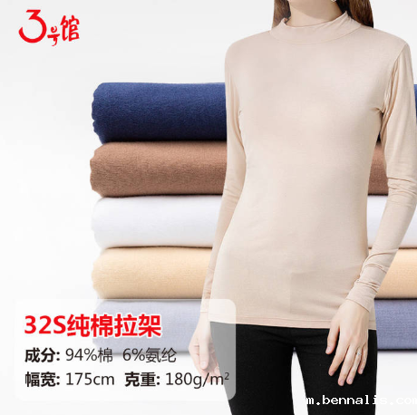 适合做家居服的面料有哪些?