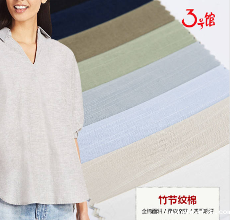 什么是竹节棉?竹节棉有什么特点?