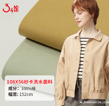 工装裤面料一般用什么?什么布料的工装裤不粘毛?