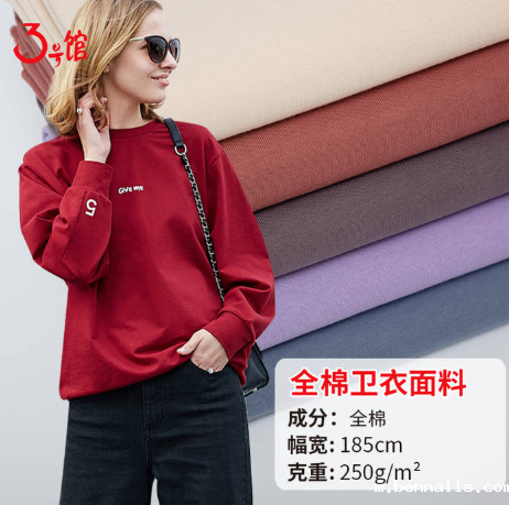 针织面料有哪些特点?针织面料会起球吗?