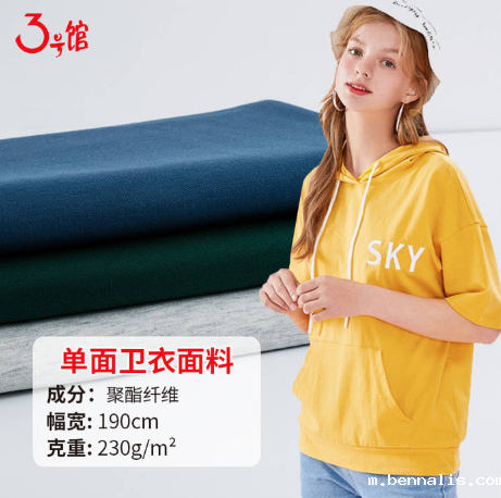 涤纶是什么面料?涤纶面料价格多少?