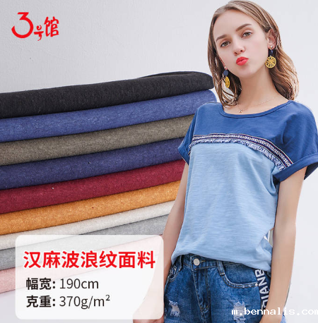 汉麻面料价格多少?