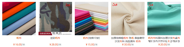 帆布是什么面料?帆布的优缺点?