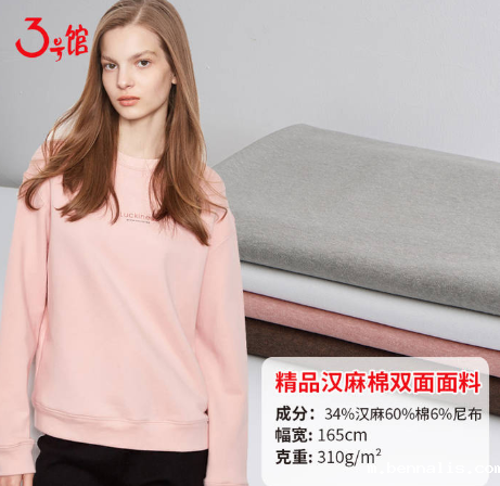 汉麻面料价格多少?