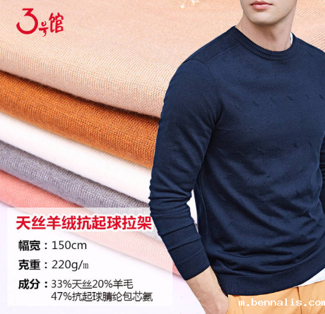 天丝和纯棉哪个贵