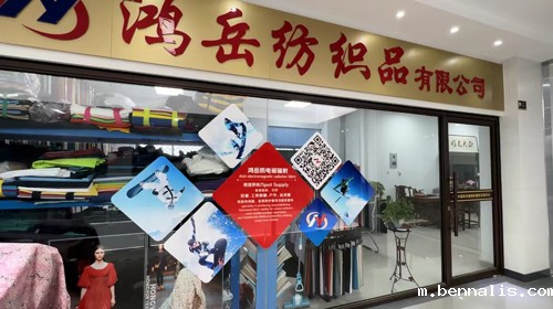 “科技、时尚、绿色、高端” 鸿岳纺织步入校服、冲锋衣面料的良性发展轨道