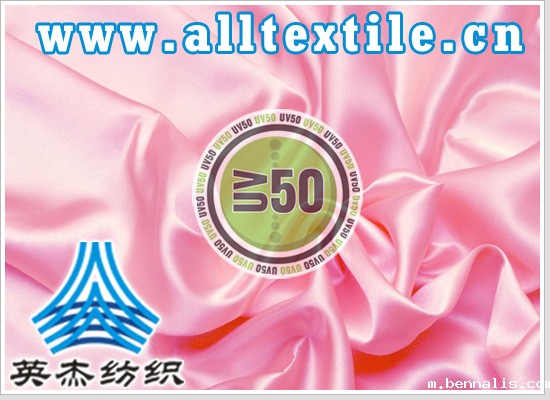 防紫外线面料12