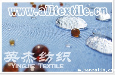 防水防油防污面料