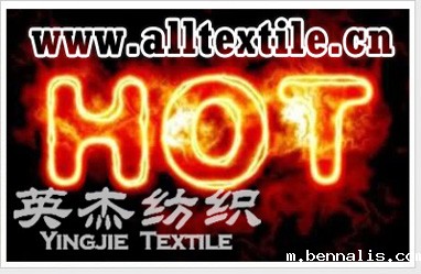 凉感面料/热感面料