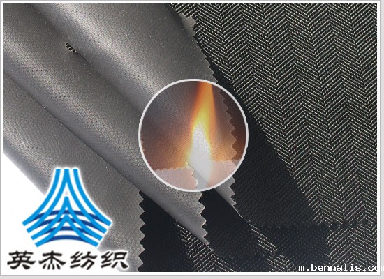阻燃面料09