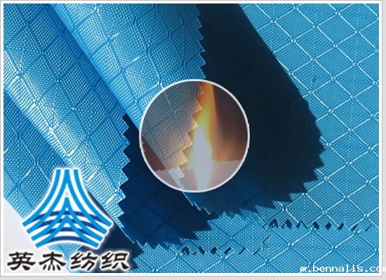 涤纶阻燃面料