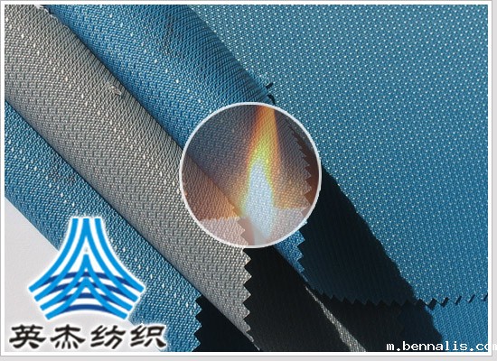 600D涤纶阻燃面料