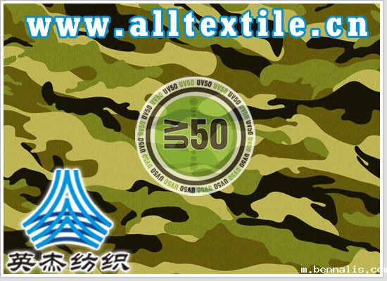 印花涤纶防紫外线面料