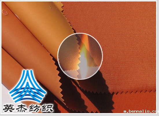 阻燃面料10