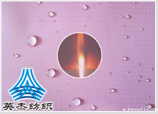 涤纶阻燃面料01