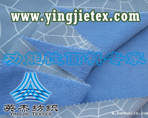 涤纶针织和摇粒绒优米天天有appDE1211