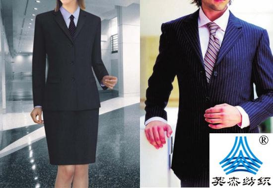 职业装面料 职业装面料