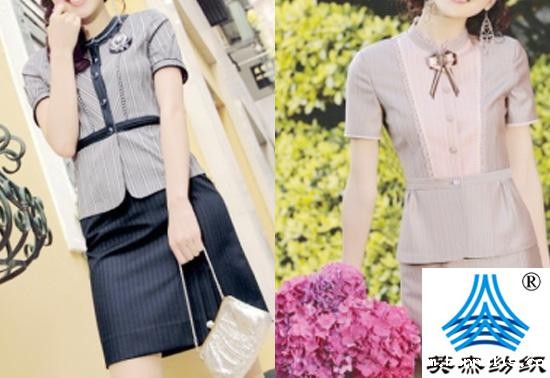 休闲服装面料 休闲服装面料