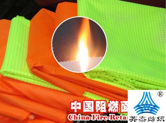 阻燃纺织品 阻燃纺织品