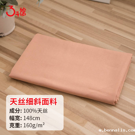 什么是天丝面料？天丝面料价格多少？